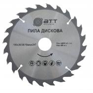 Пиляльний диск A.T.T. 190x30x1.7 Z24